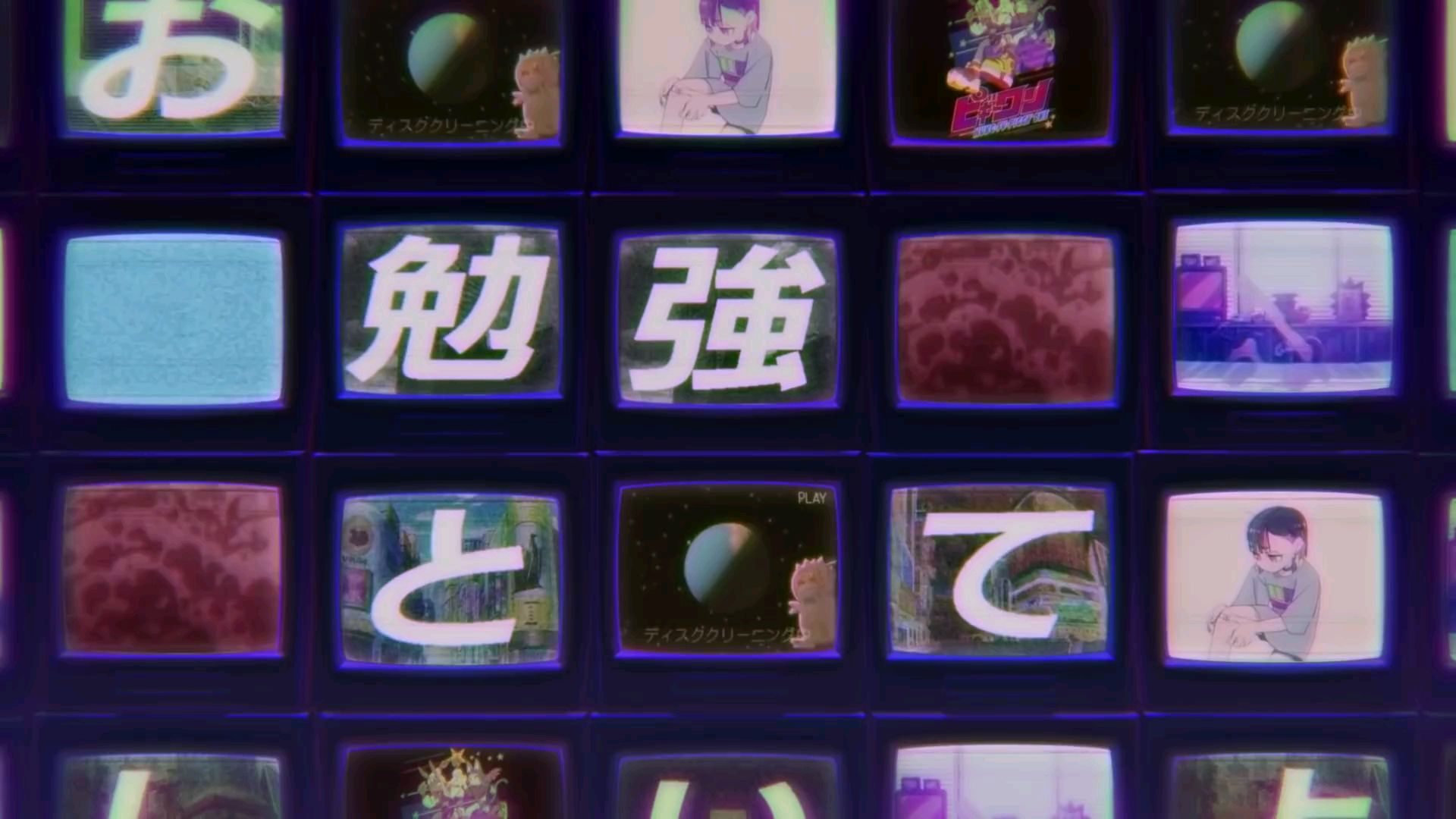 【ずっと真夜中でいいのに。】要好好学一下哦【MV】